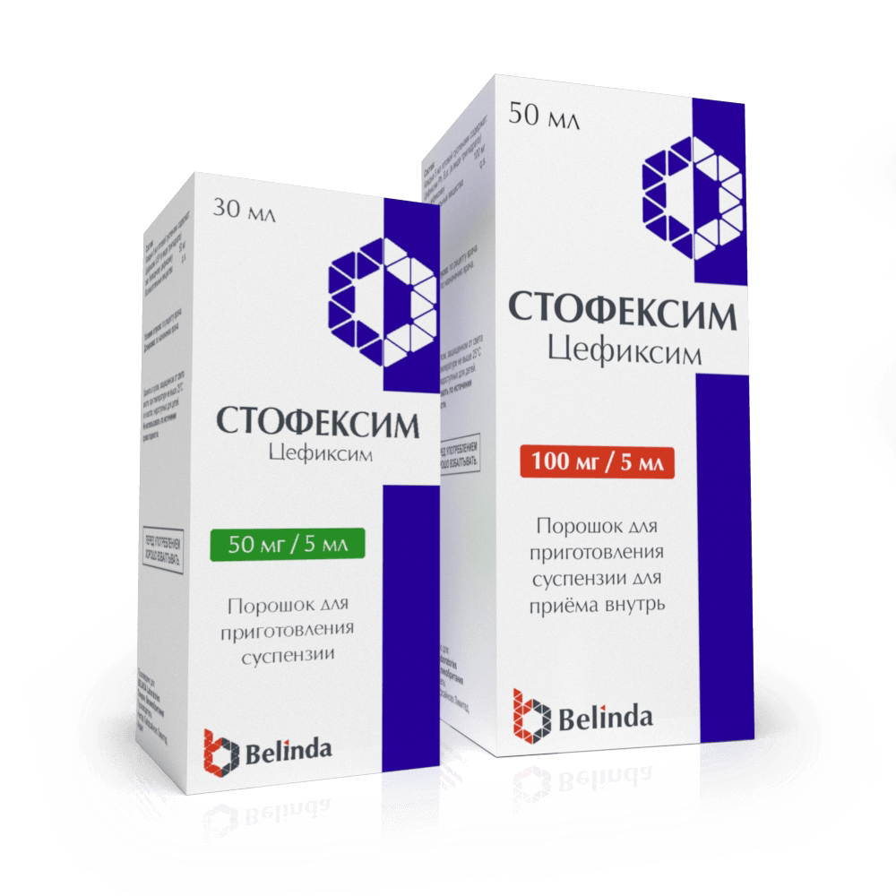 Купить Цефиксим 400 Мг В Спб